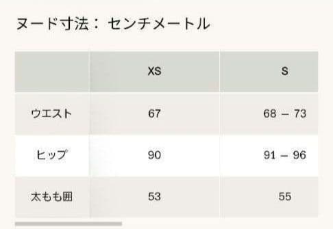 【未使用】onオン running shorts ウィメンズSサイズ