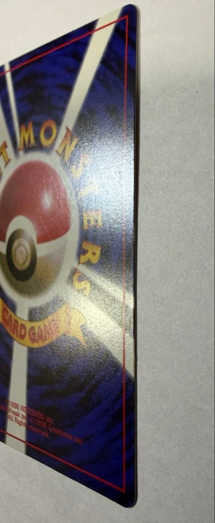 N*)様 ポケカ　旧裏　ピカチュウ　プリン　2枚セット