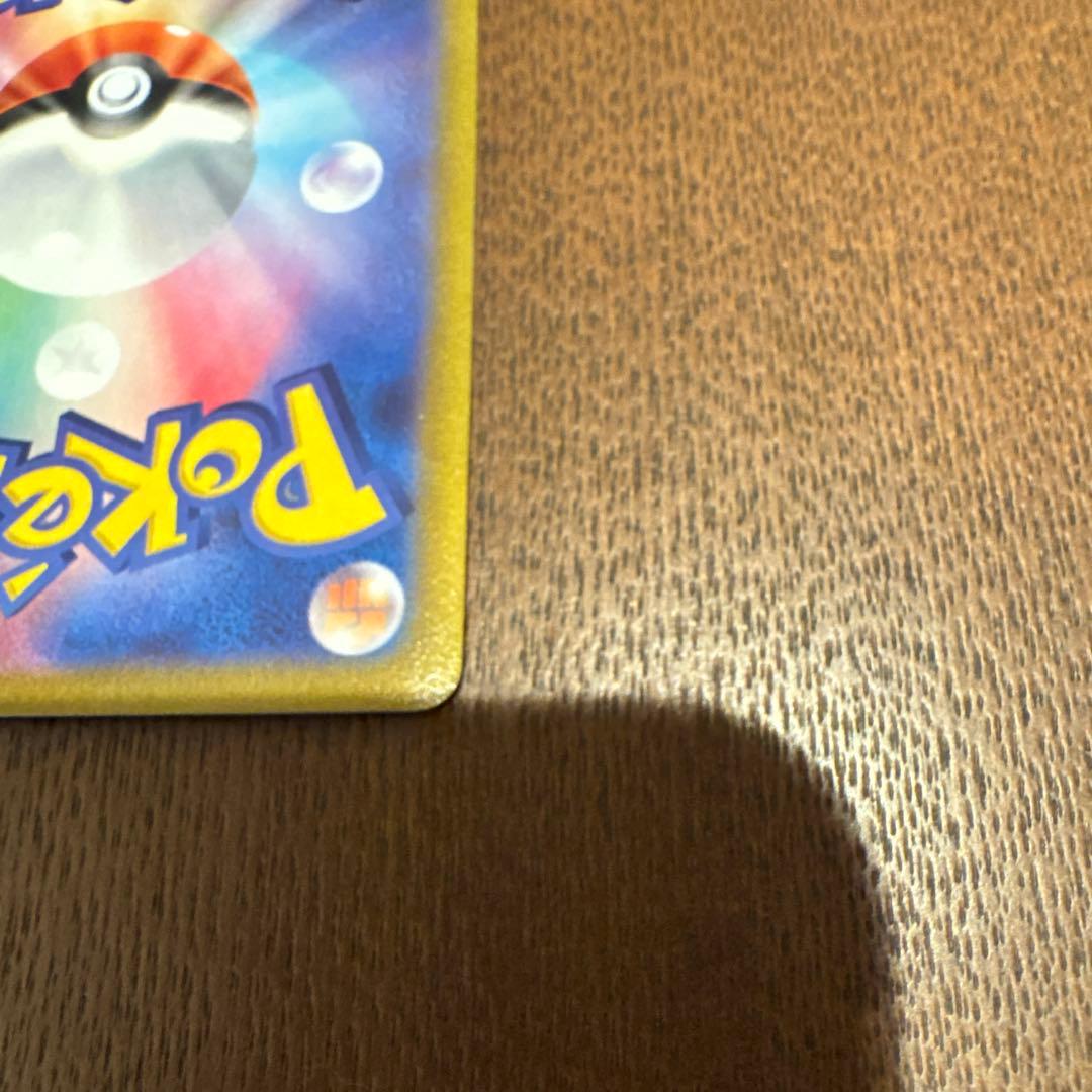 ナンジャモ sar クレイバースト