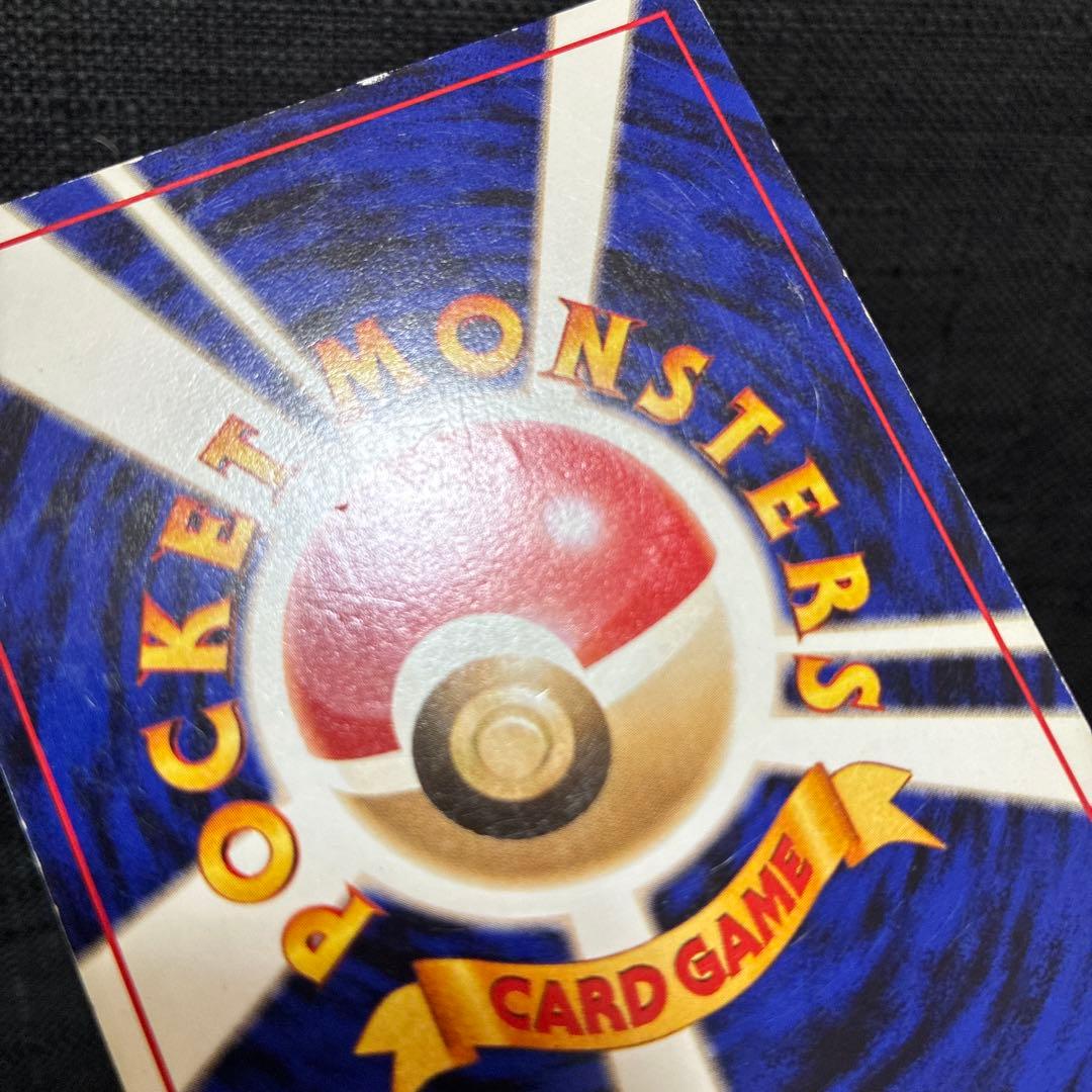 サンダー　旧裏　ポケモンカード　大玉ホロ