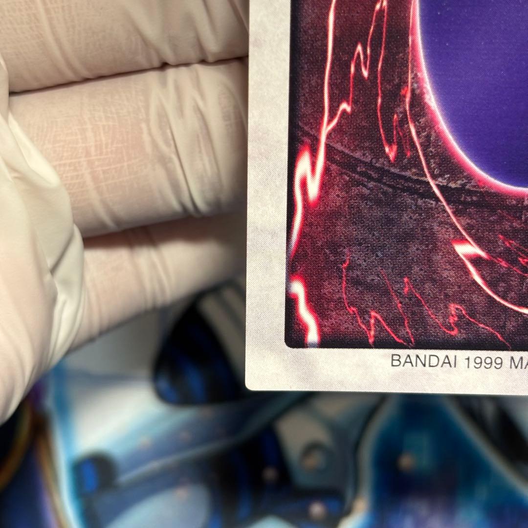 【美品-極美品】遊戯王 バンダイ　青眼の白龍　カードダス　東映　1998年　英語