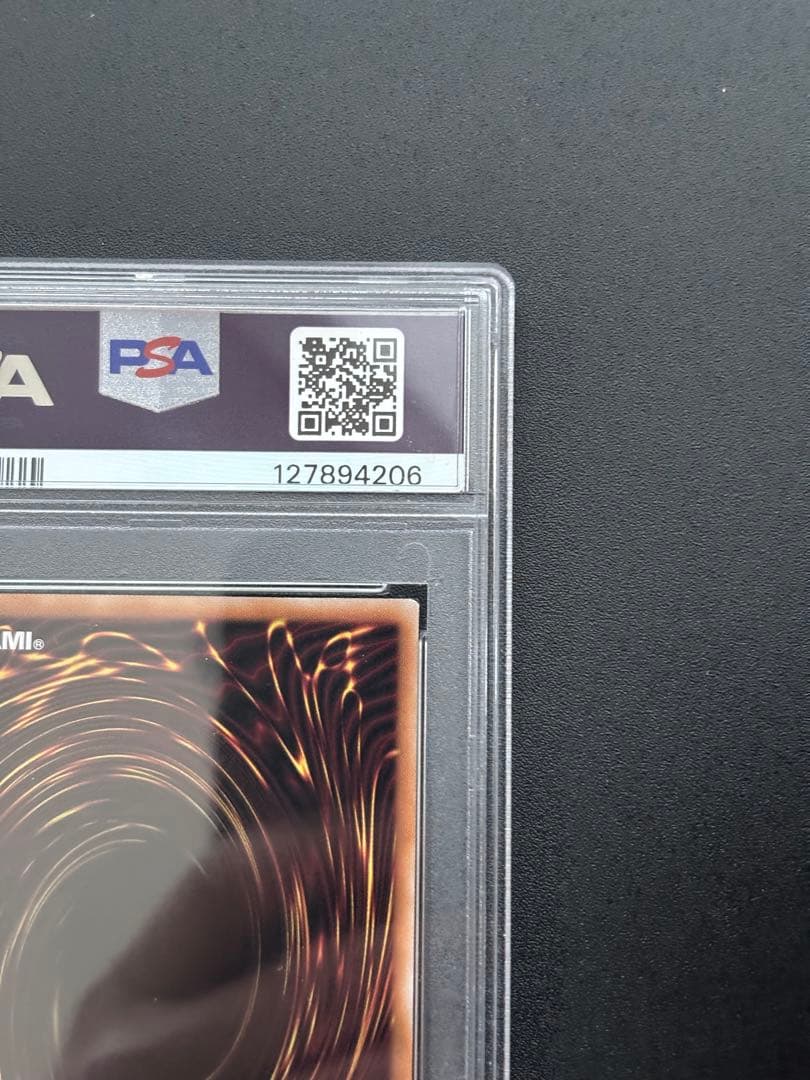 遊戯王 青眼の白龍 浮世絵 psa10