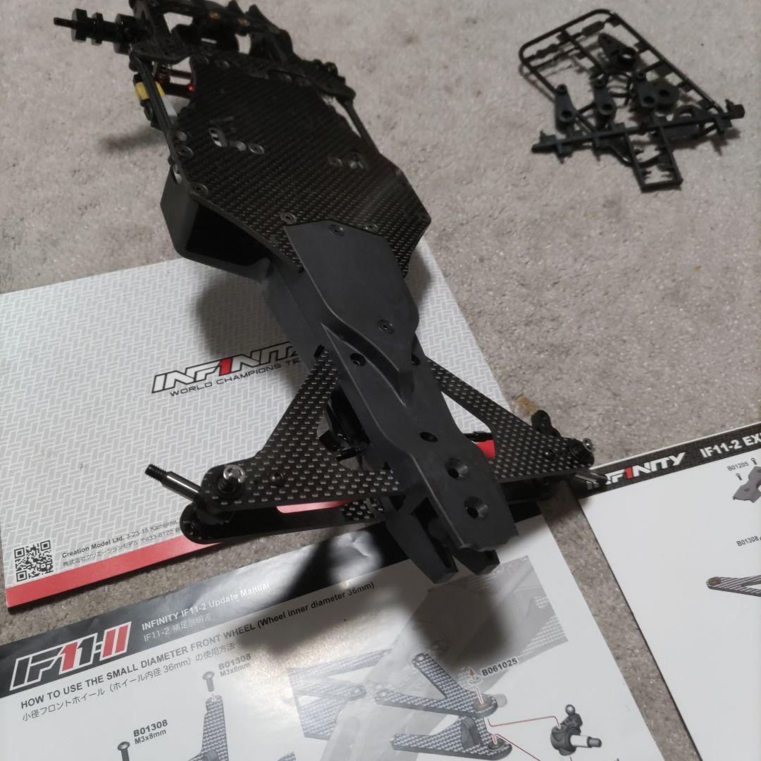 【中古】インフィニティIF11-Ⅱ 【ラジコン】