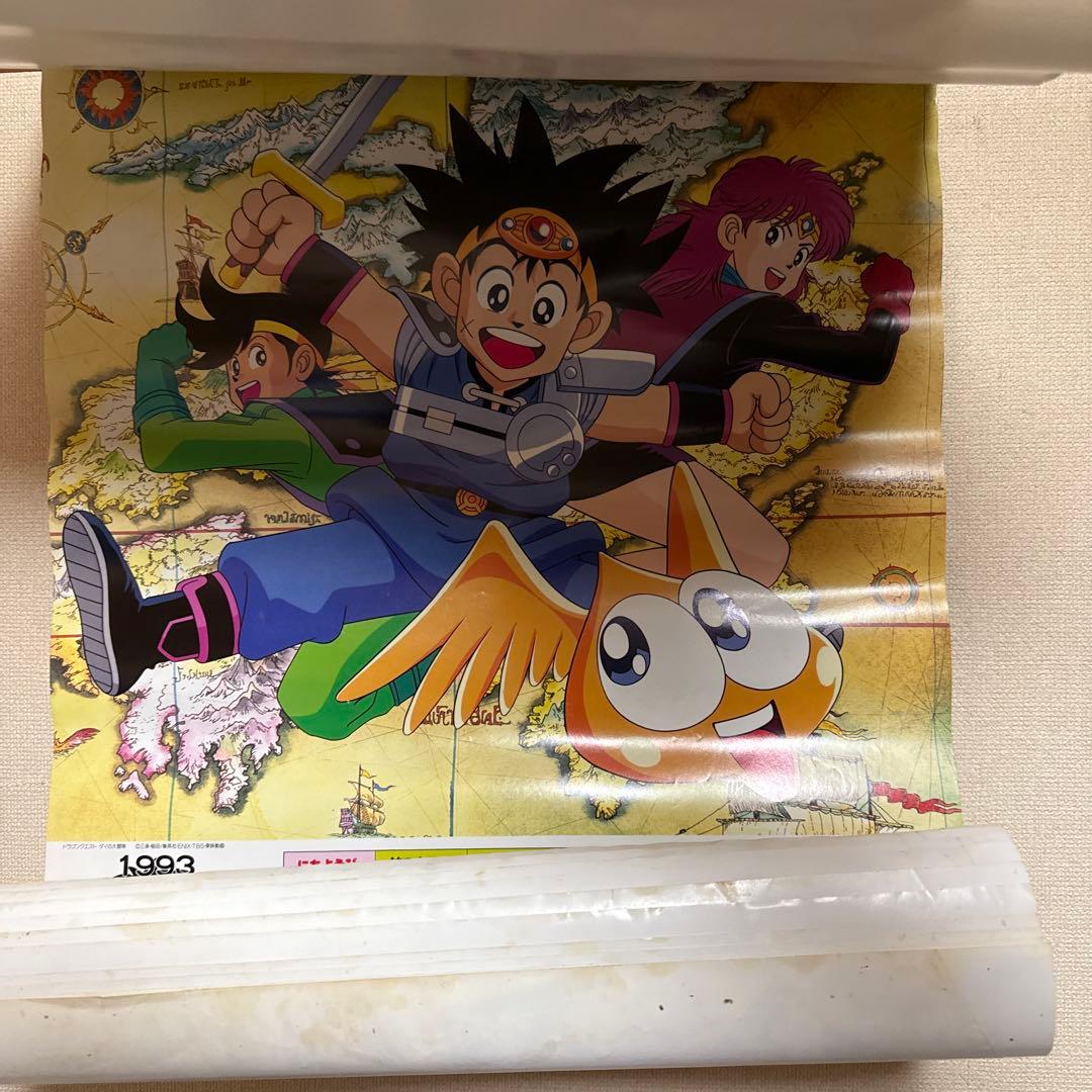 1993年 アニメーションカレンダー