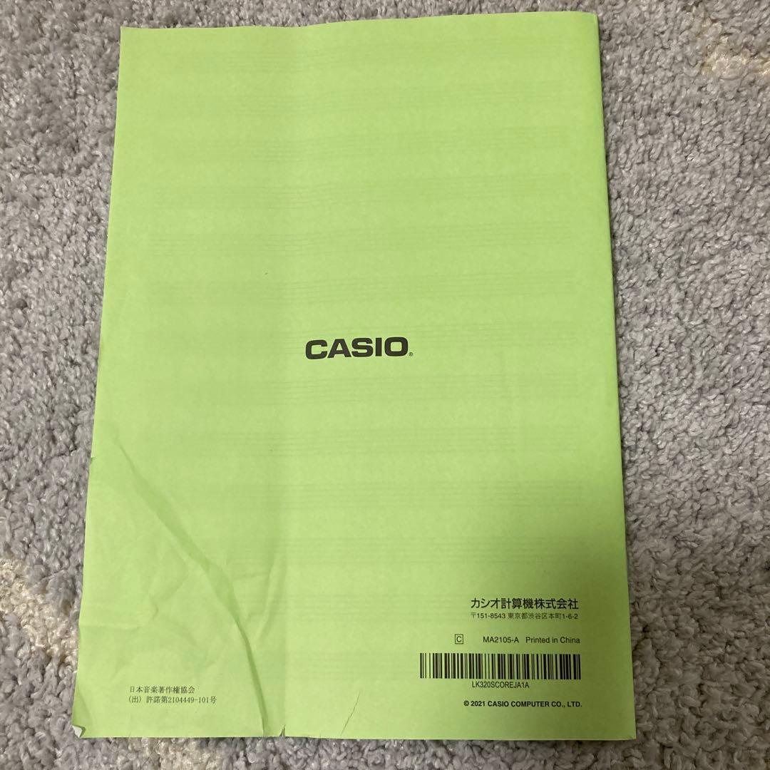 カシオ　光ナビゲーション　電子ピアノ　LK-320