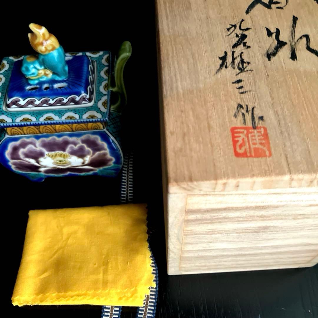 九谷焼香炉　牡丹紋香炉