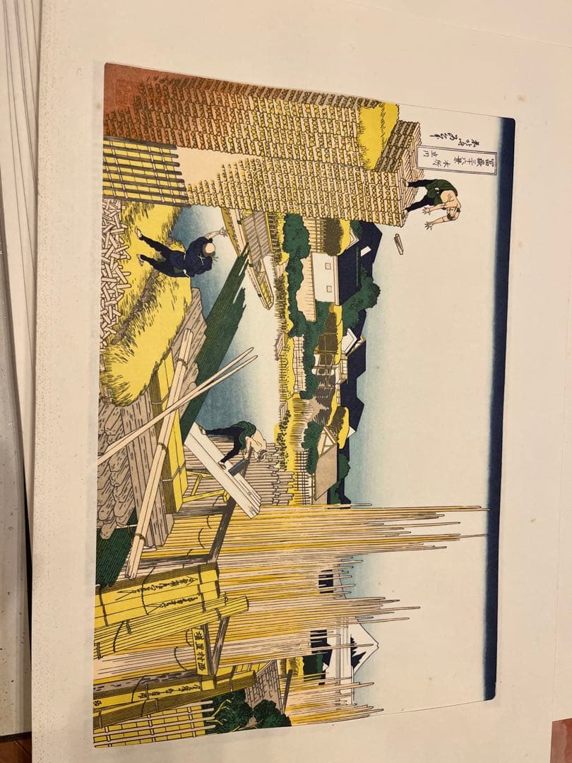 葛飾北斎 筆 富嶽三十六景 共同通信社 風景版画役物集 北斎画 日本橋 廣重画