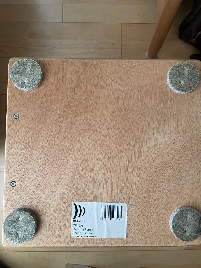 Schlagwerk シュラグヴェルク カホン ラ・ペルー SR-CP4005