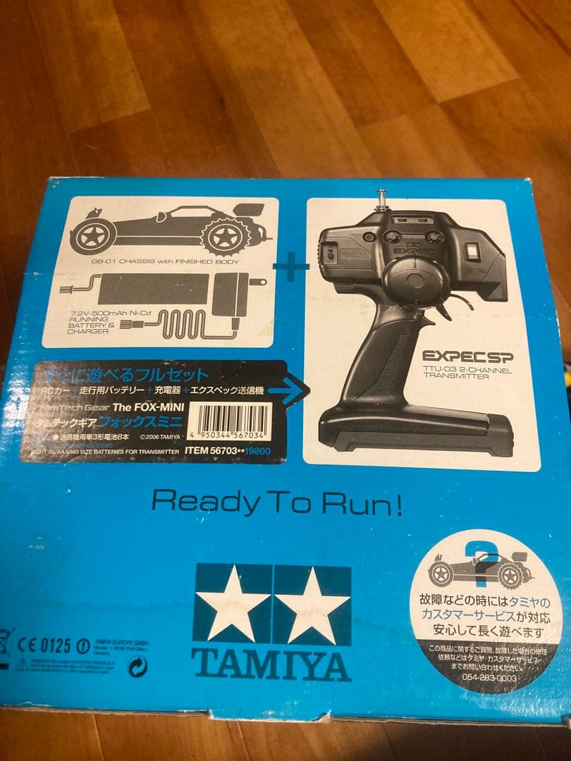 RC タムテックギア GB-01シャーシ　フォックスミニ