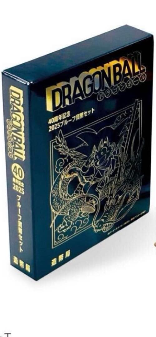 40周年記念 2025プルーフ貨幣セット　ドラゴンボール プルーフ貨幣のみ