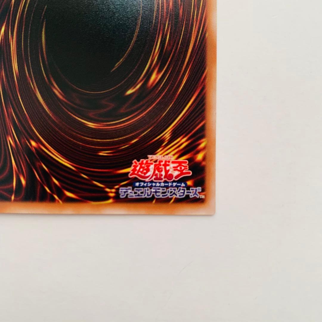 【美品】遊戯王　星辰砲手ファイメナ　プリズマ　プリシク　ジャスティスハンターズ