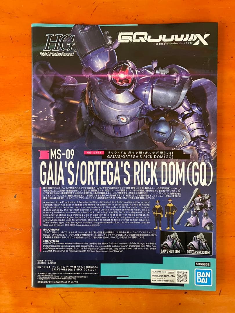 機動戦士ガンダム ジークアクス HG ガンプラ 4体セット