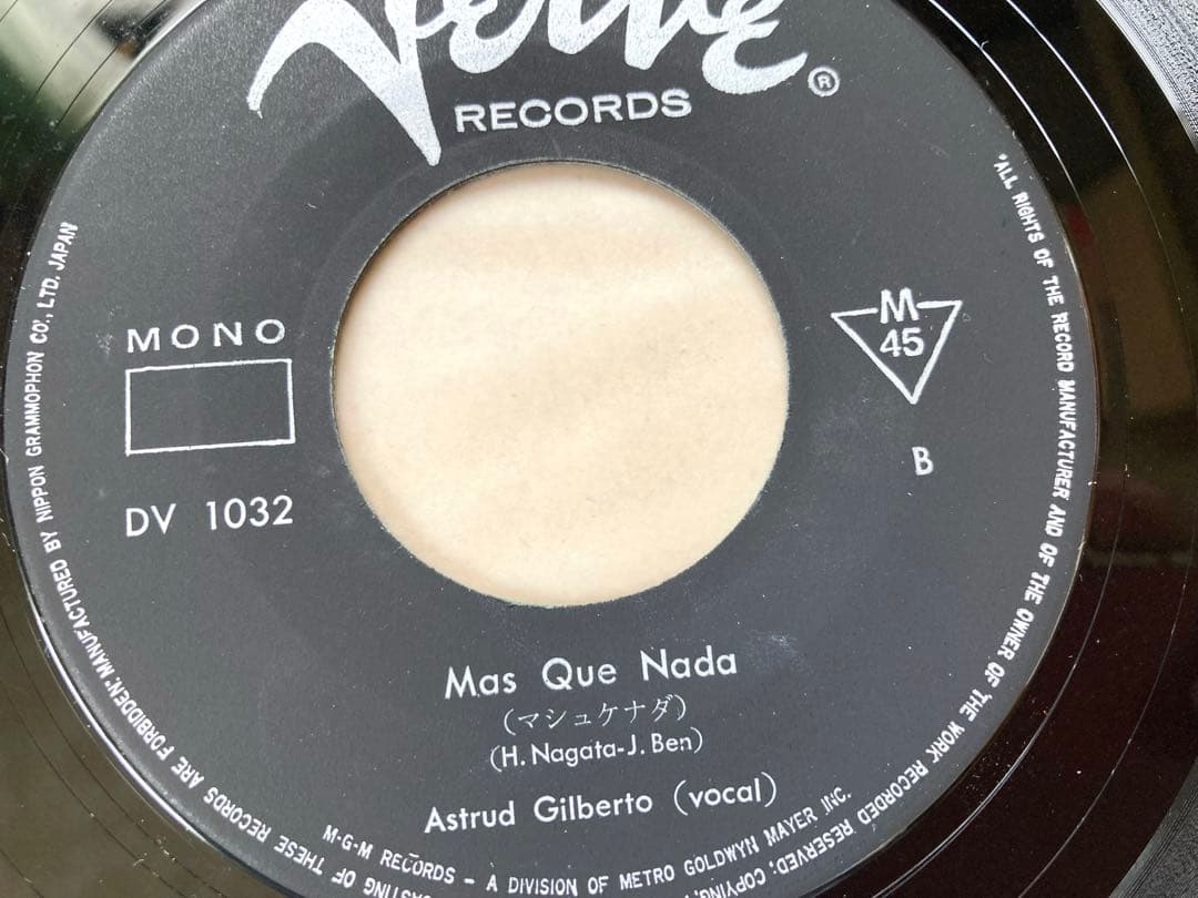 【日本語カバー】EP アストラッド・ジルベルト / 白い波　マシュケナダ　試聴済