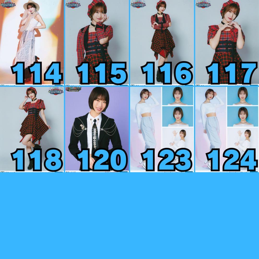 BEYOOOOONDS 前田こころさん 2L判生写真104枚セット