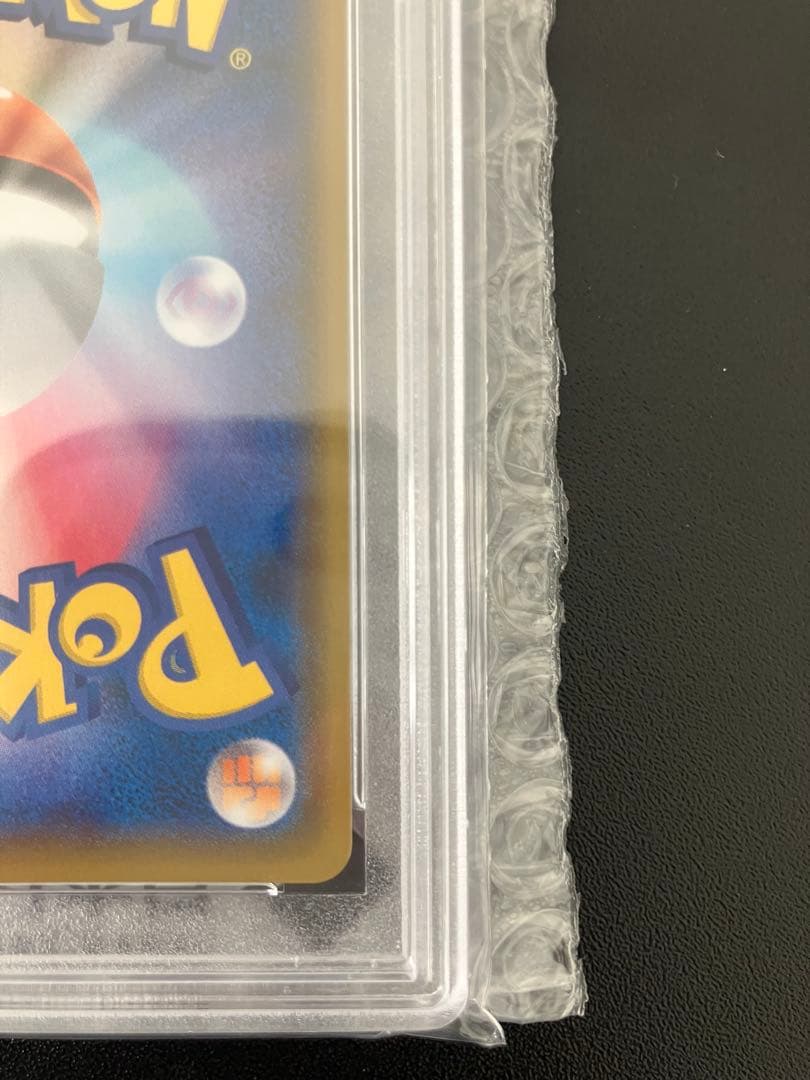 【PSA10】ポケモンカード レシラム25thプロモ