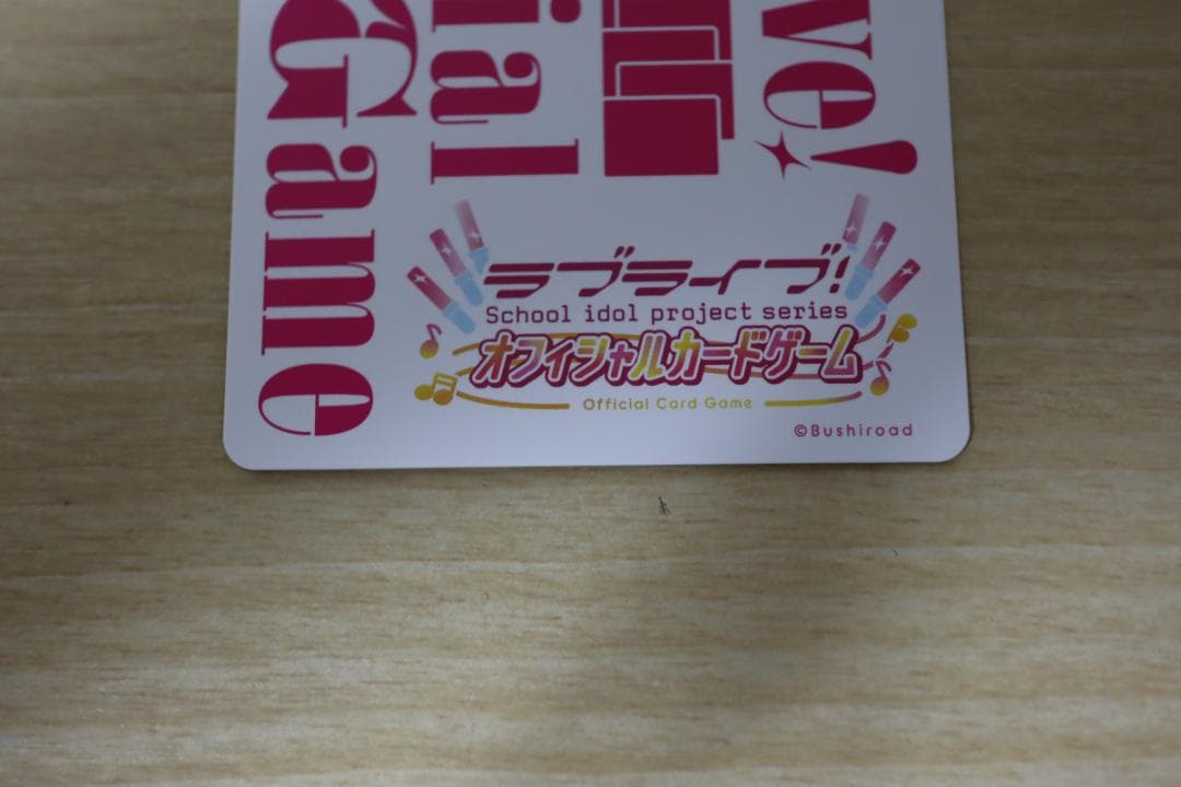 ラブライブカードゲーム 絢瀬絵里 西木野真姫 矢澤にこ LLE