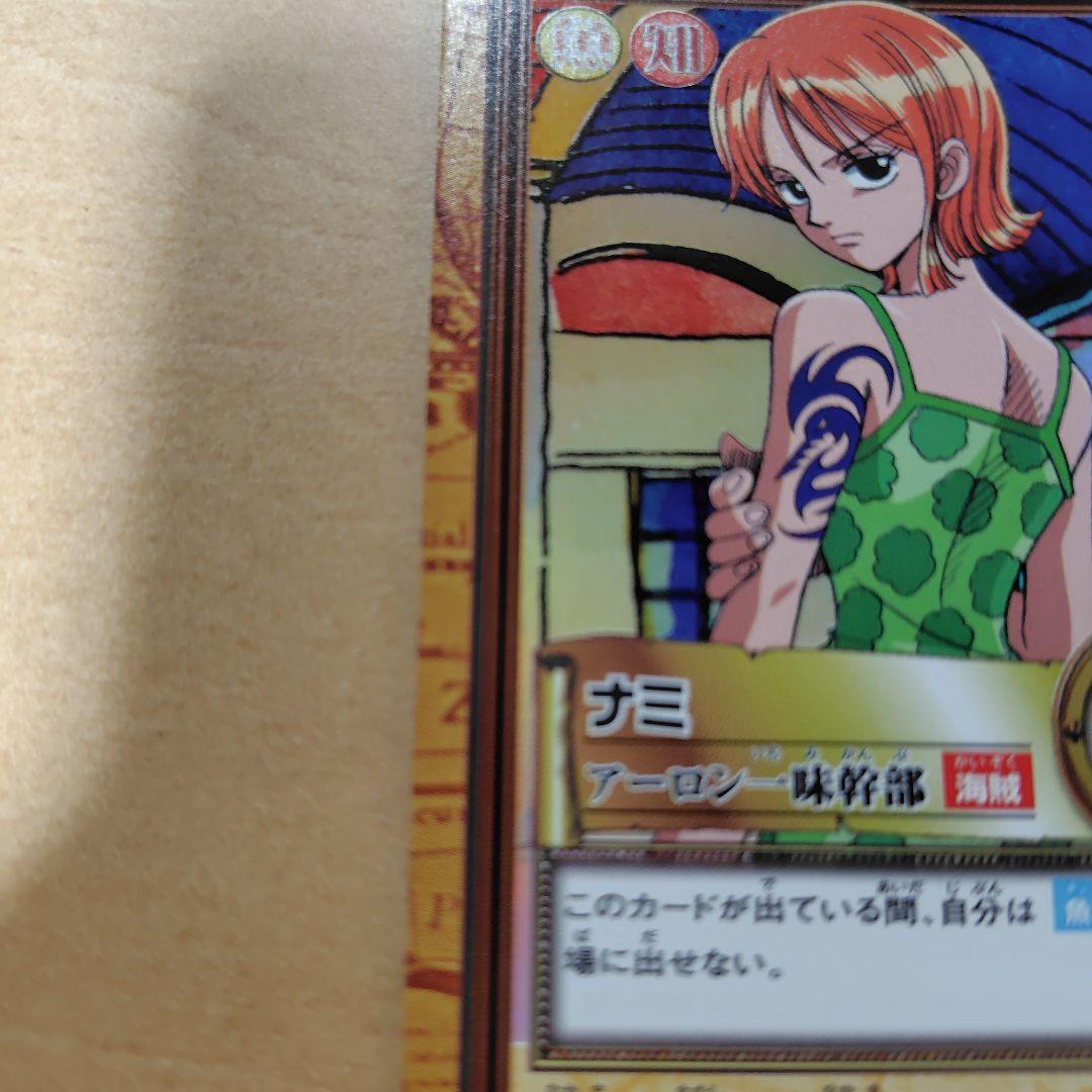 【美品】ワンピースカードダス　ナミ