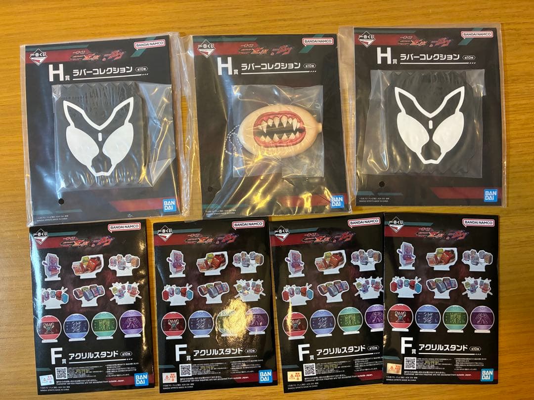 仮面ライダーガヴ　一番くじ　ラストワン賞　他