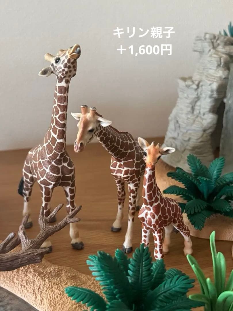 シュライヒ　水飲み場での大冒険！サバンナ・ビッグセット　42321