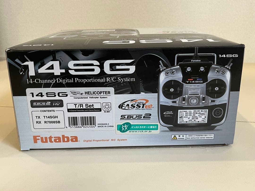 双葉電子工業 FUTABA 14SG ラジコン送受信機