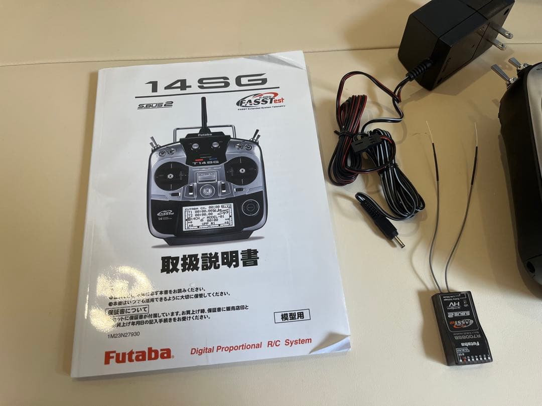 双葉電子工業 FUTABA 14SG ラジコン送受信機
