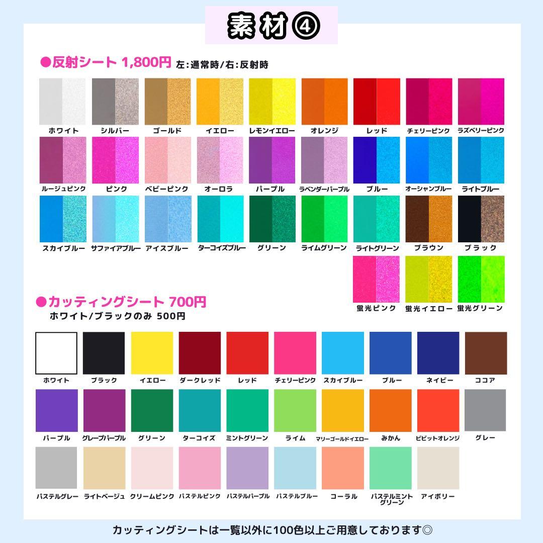 【2/12 ゆそ】もち様 うちわ文字オーダー うちわ屋さん 団扇 文字パネル