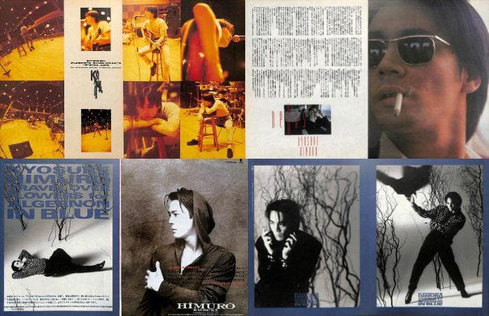 氷室京介 雑誌 切り抜き 350P ★貴重！ BOOWY