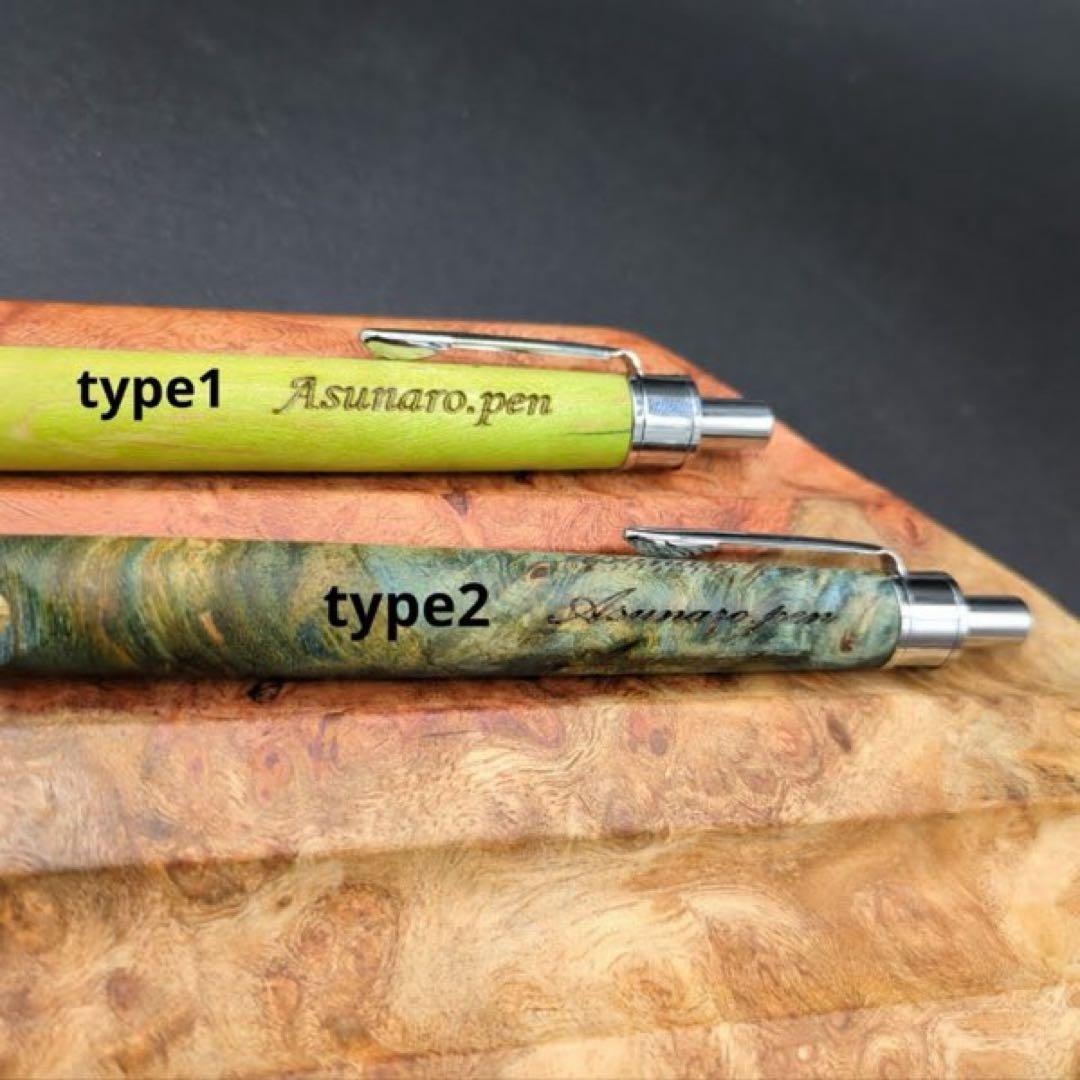 368ペン工房翌檜　特上　紅白　本花梨　瘤杢　木軸シャーペン　ボールペン