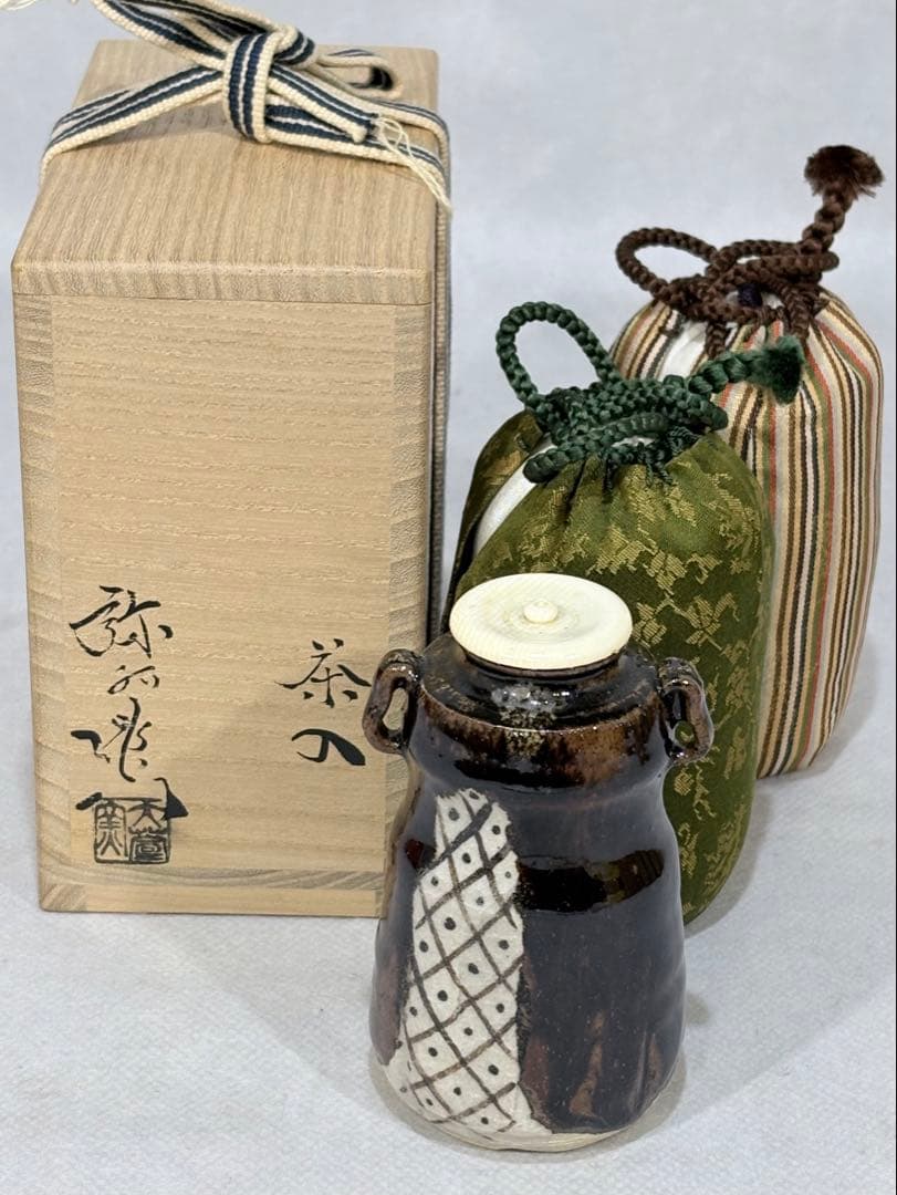 加藤弥右衛門作　黒織部茶入　美品　共箱　茶道具　送料込