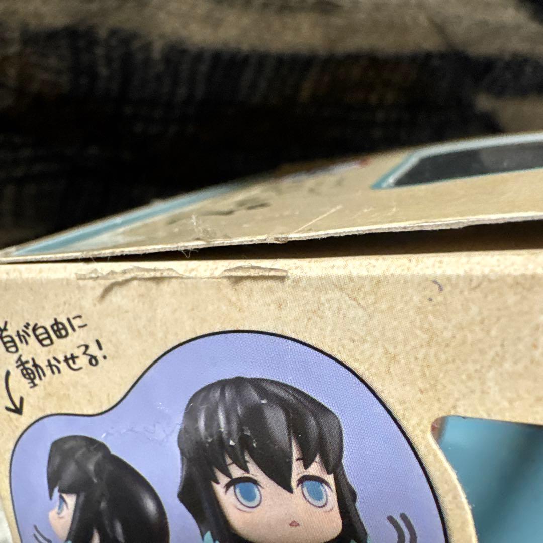 鬼滅の刃 時透無一郎 るかっぷ 通常 ほほえみver.