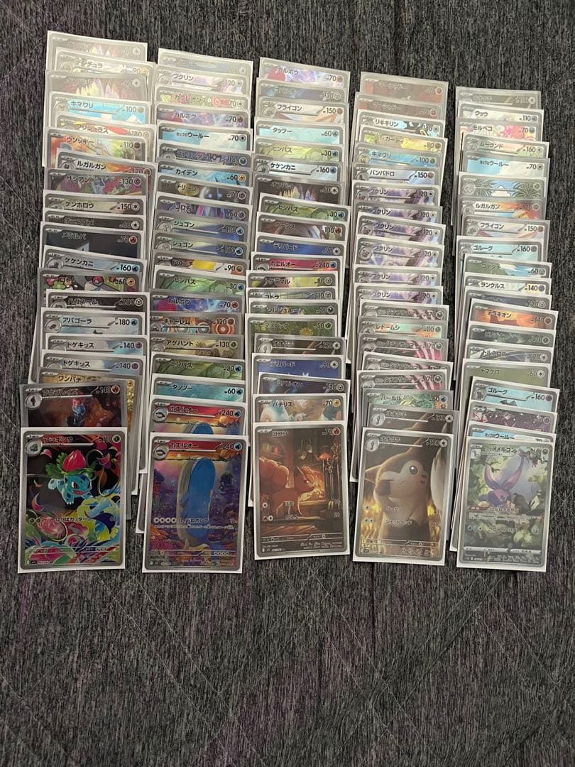 AR1000枚越まとめ売り‼︎‼︎おまけも豪華‼︎‼︎ ポケモンカード