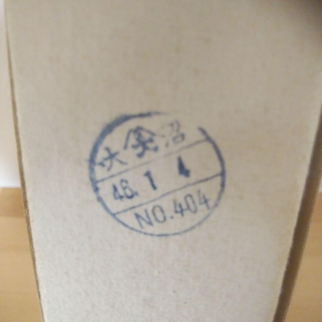 ダイヤペットフェアレディ Z 1/40 スケール