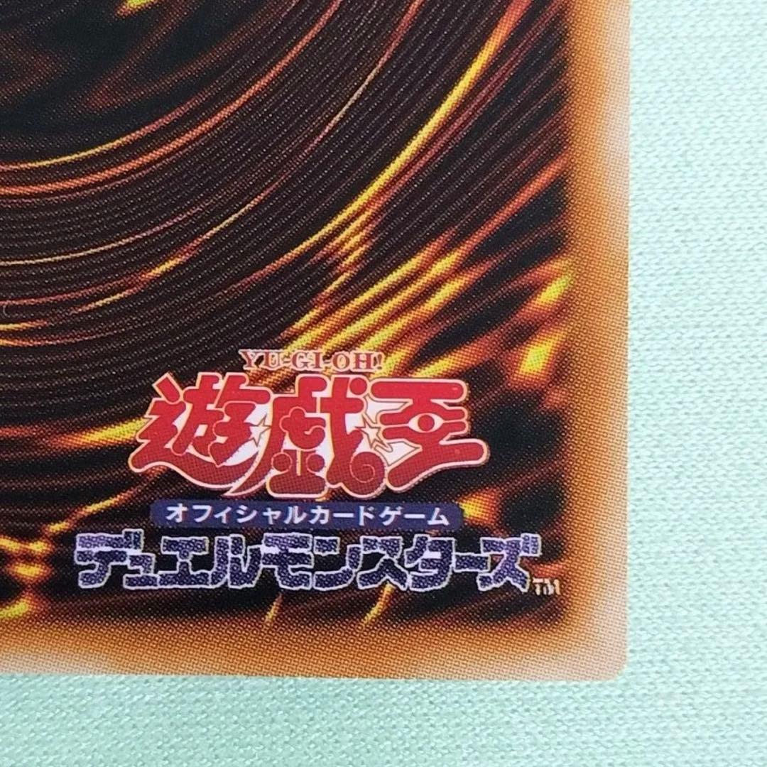 【極美品】スターダスト・ドラゴン　レリーフ/アルティメットレア 遊戯王