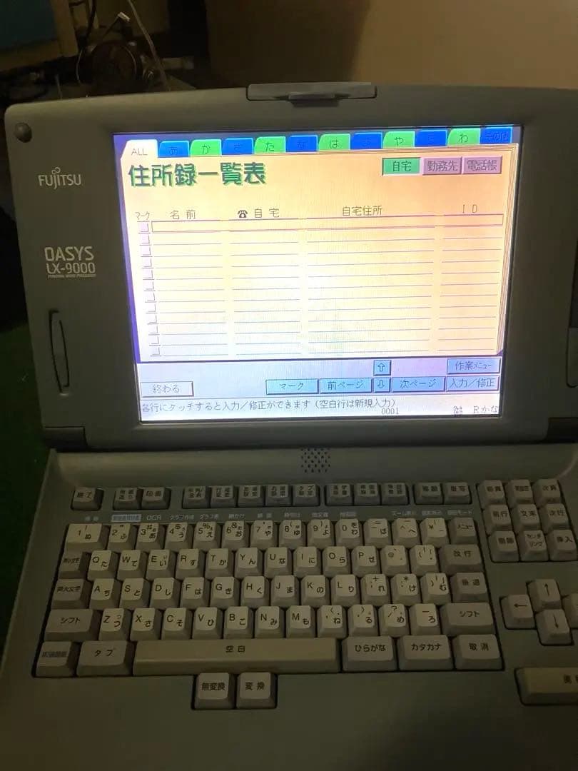 富士通 Fujitsu OASYS LX-9000 ワープロ オアシス