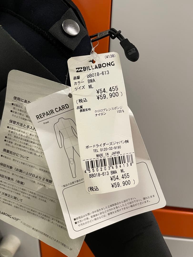 BILLABONG ビラボン KIWAMI極 5x3レディース セミドライ