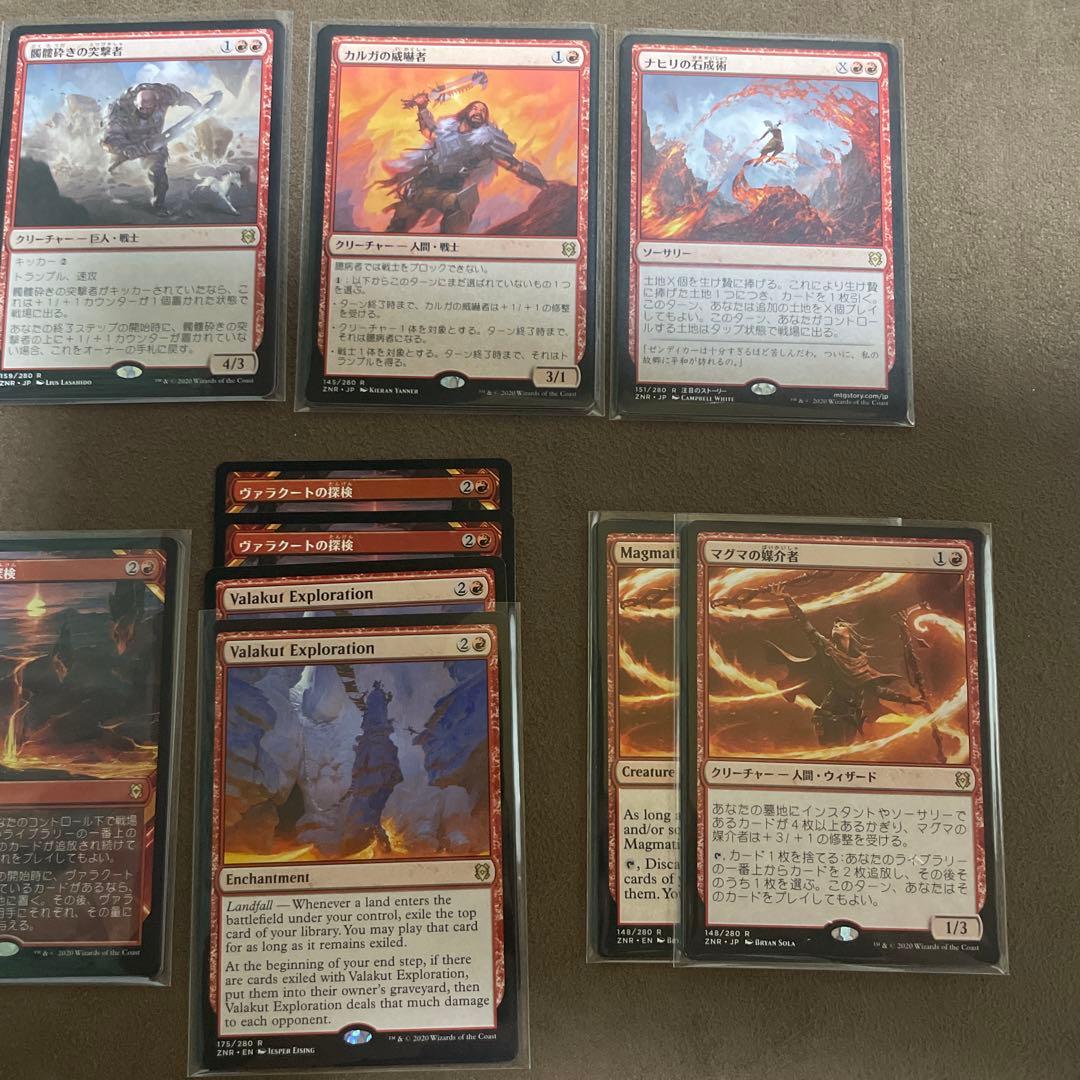 [H] MTG ZNR ゼンディカーの夜明け　白青黒赤 安価レア　バラ売り