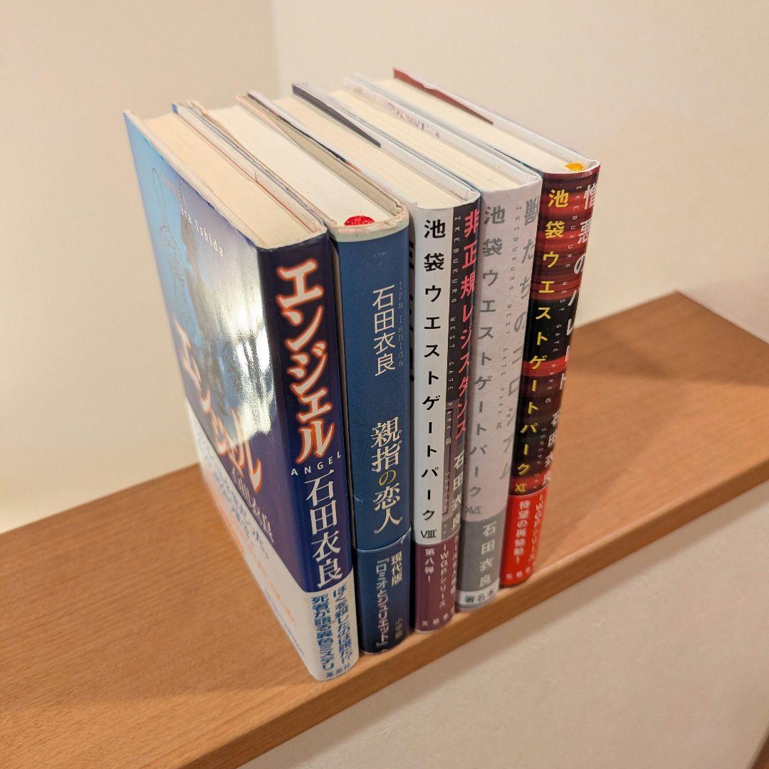 【全冊サイン本】1冊700円、2冊まとめで1000円！お好きな本を選んでください