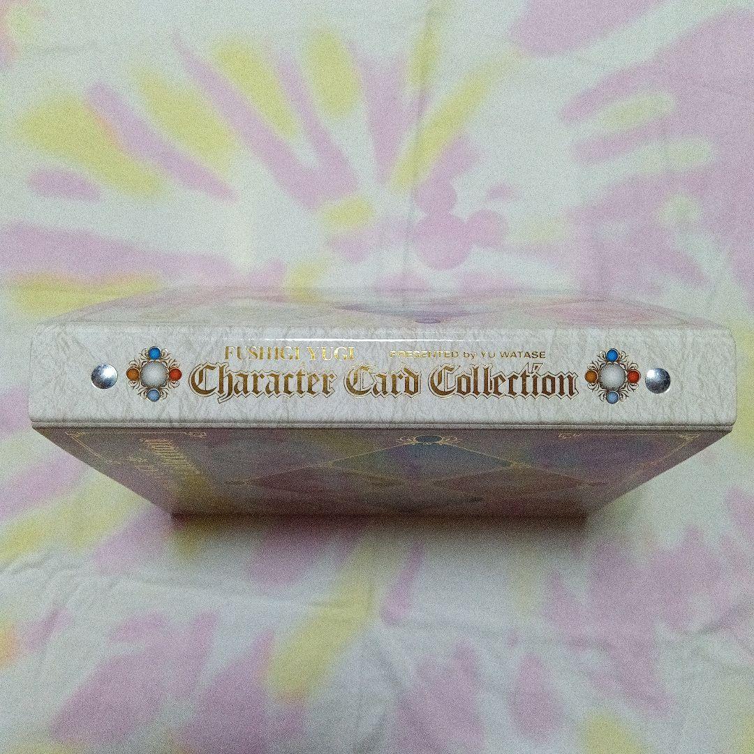 ふしぎ遊戯　バインダー、キャラクターカード　セット