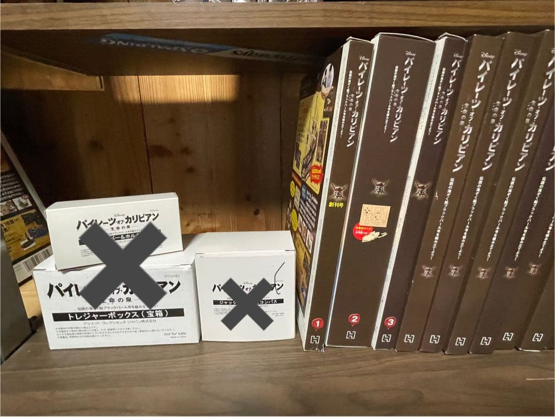 木造帆船模型　パイレーツ・オブ・カリビアン アシェット　1〜135ブラックパール