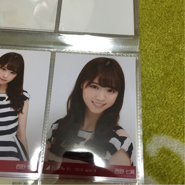 乃木坂46西野七瀬 生写真コンプ