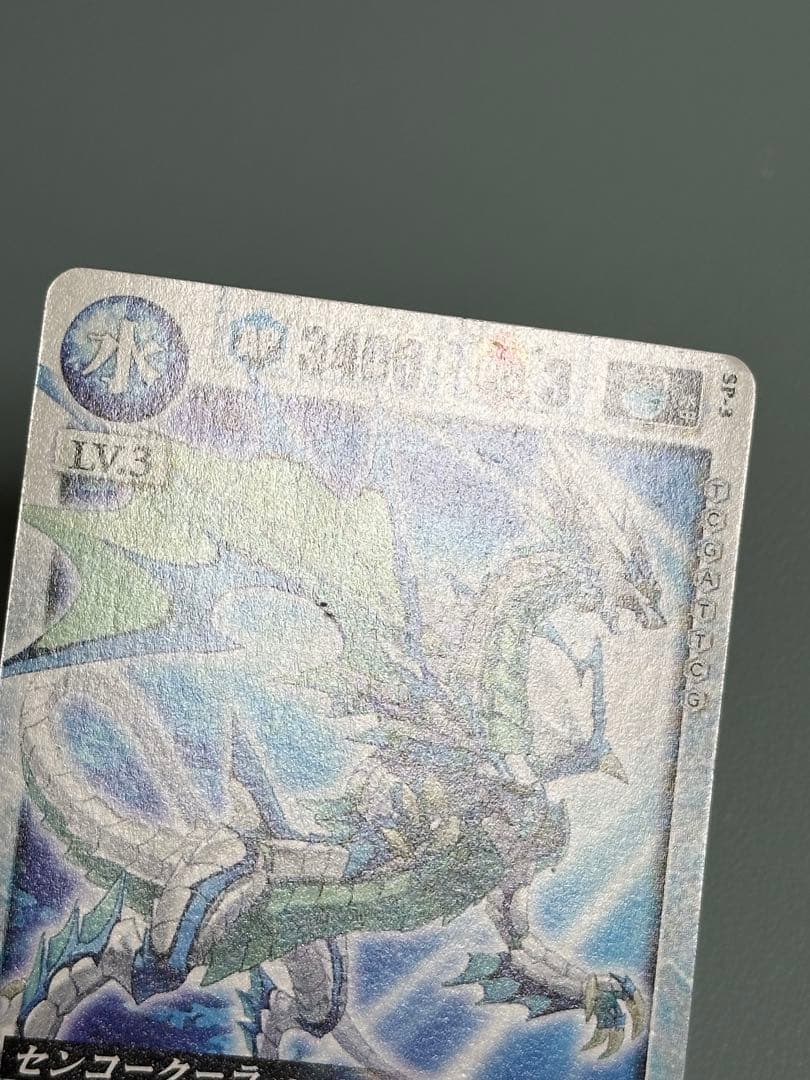 センコークーラ水(イベントプロモ)