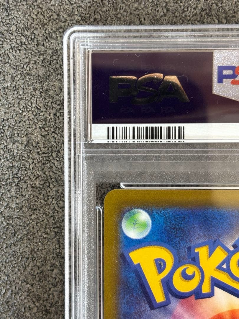 【PSA10】 ルギアV SA 値下げ致しました！