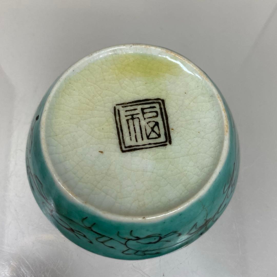 江戸後期　再興九谷　吉田屋盃台　口径5.8㎝　東さ7-0811①