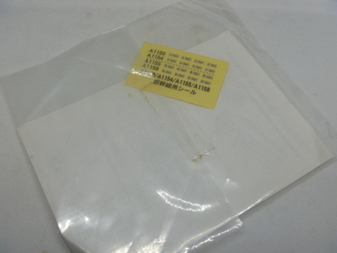 Nゲージ　新幹線1000形 A編成 2両セット(マイクロエース)