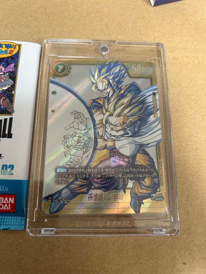 ドラゴンボール マンガブースター2 スーパーパラレル 孫悟飯 少年期SCR⭐︎⭐︎