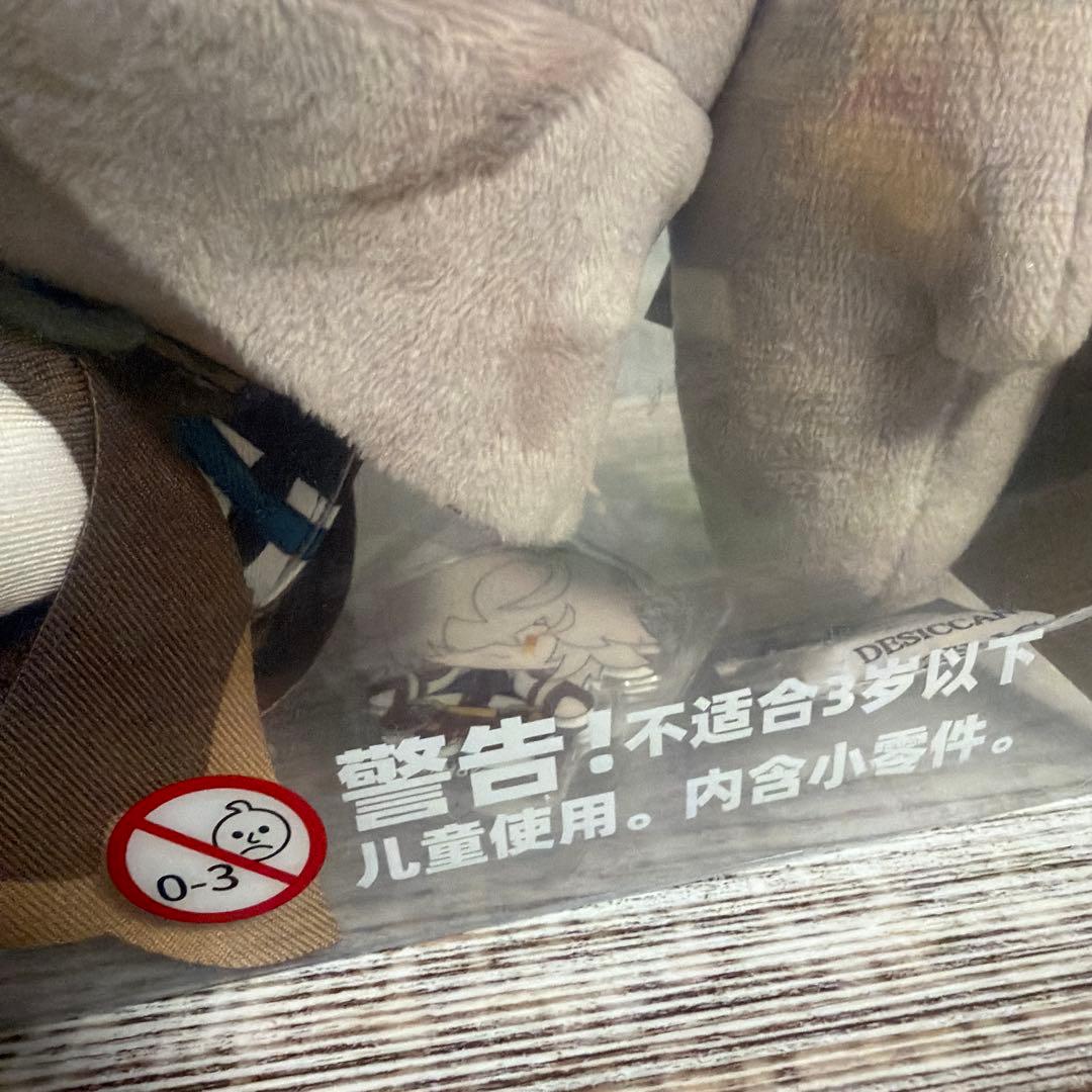 スタレ　ぬい　刃、飲月、景元