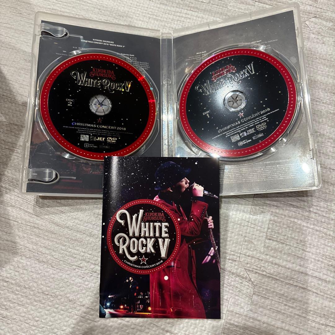 清木場俊介　WHITE ROCK V