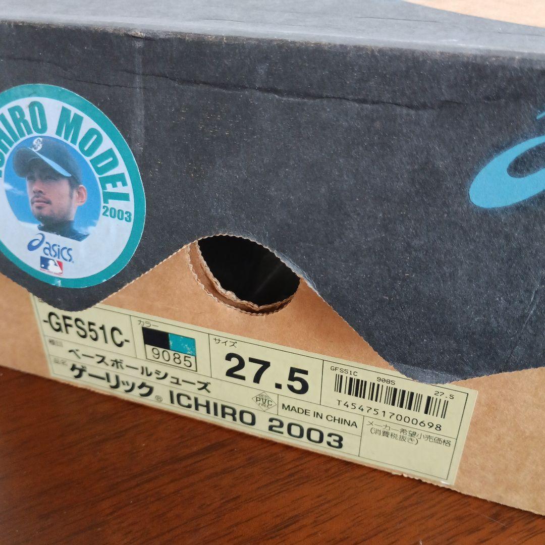 asics イチローMLBモデル スパイク 27.5cm　新品未使用　付属品完備