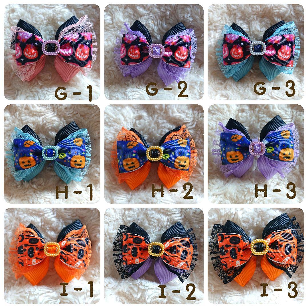 トリミングチョーカー