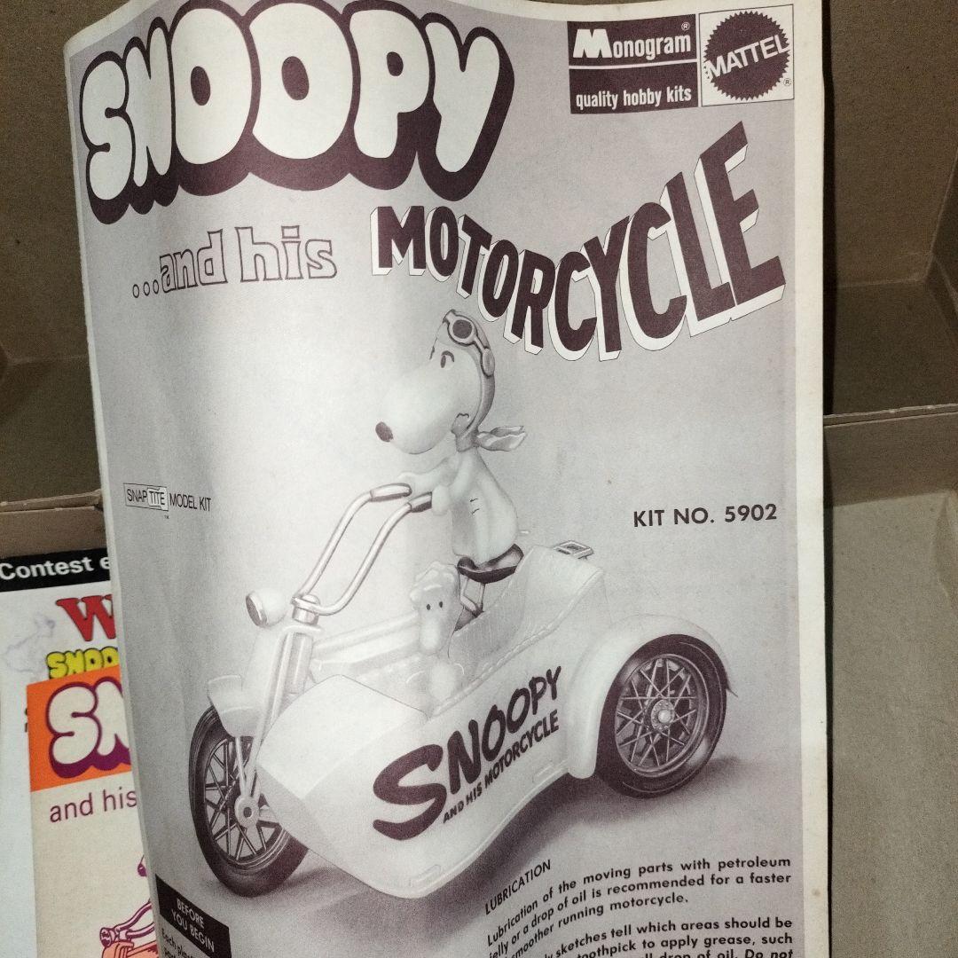 希少品スヌーピーのビンテージ箱付きプラモデル